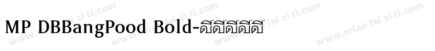 MP DBBangPood Bold字体转换
